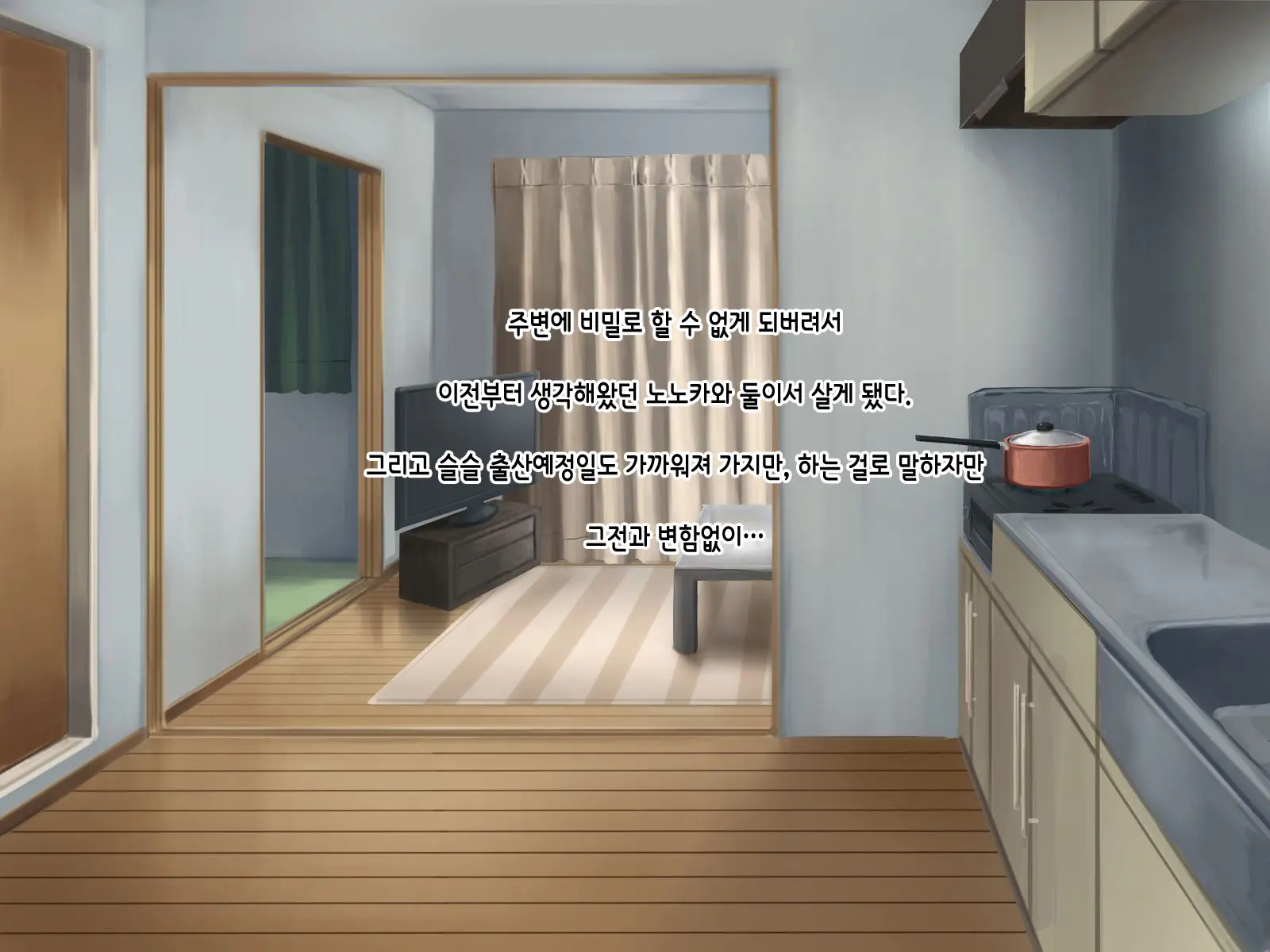 Kyonyuu Imouto To Kozukuri Nama Ecchi♪ | 거유 여동생과 아이만들기 생엣지♪